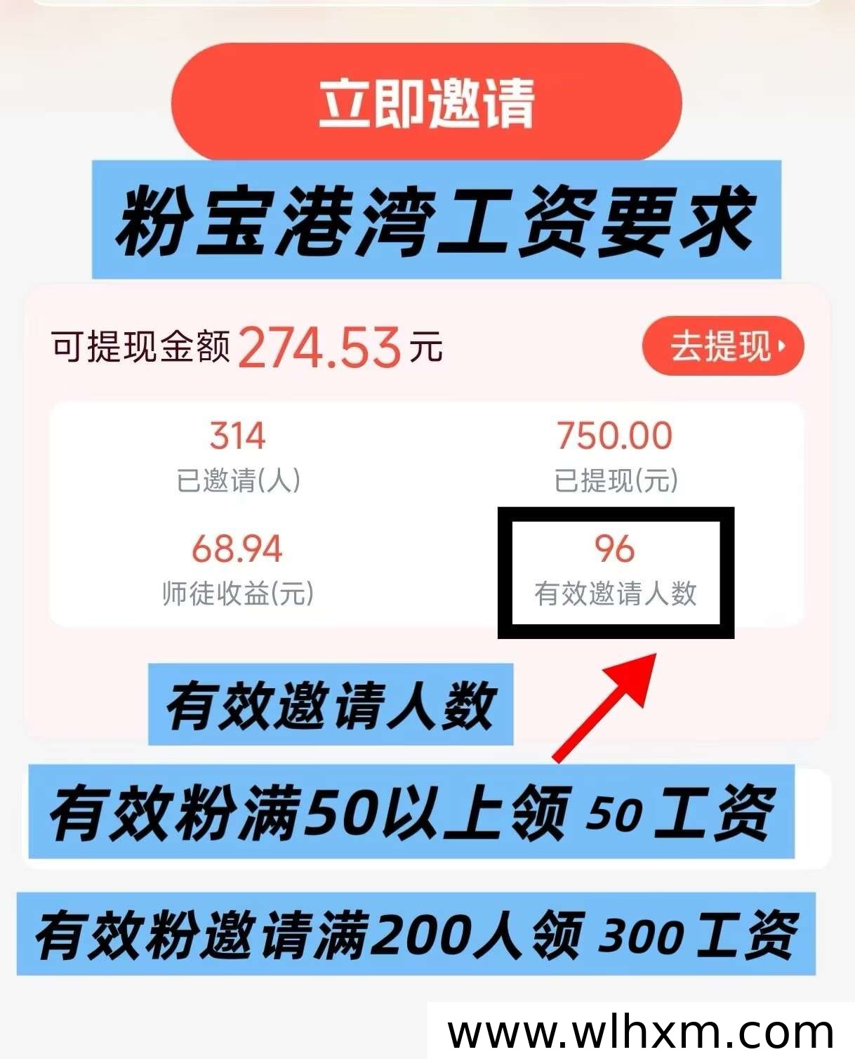 粉宝港湾全新活动上线,轻松挂机赚收益