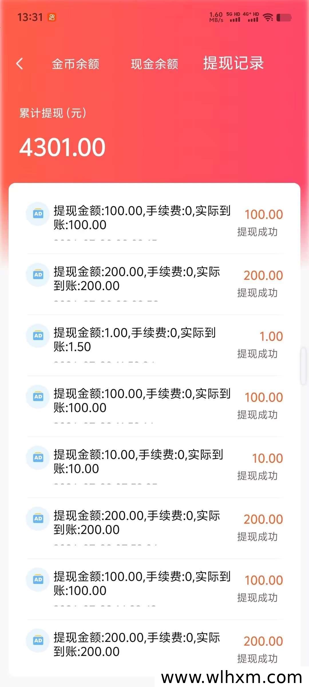 粉宝港湾全新活动上线,轻松挂机赚收益