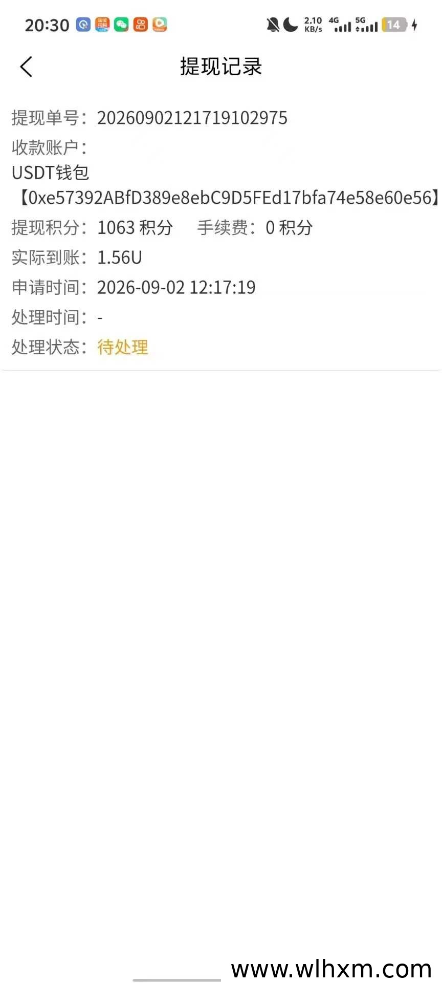 向日葵拉新项目深度解析 轻松实现手机号高效变现