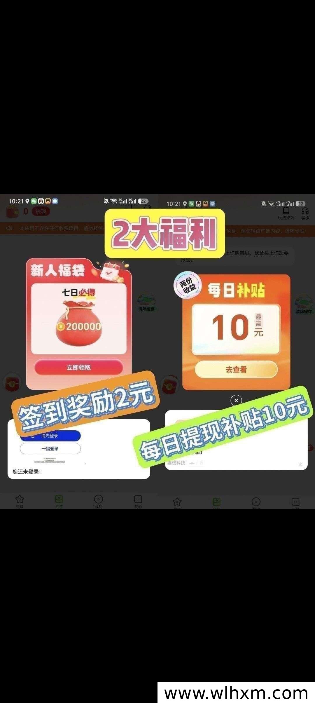云陌新品上线,零撸模式与团队收益解析