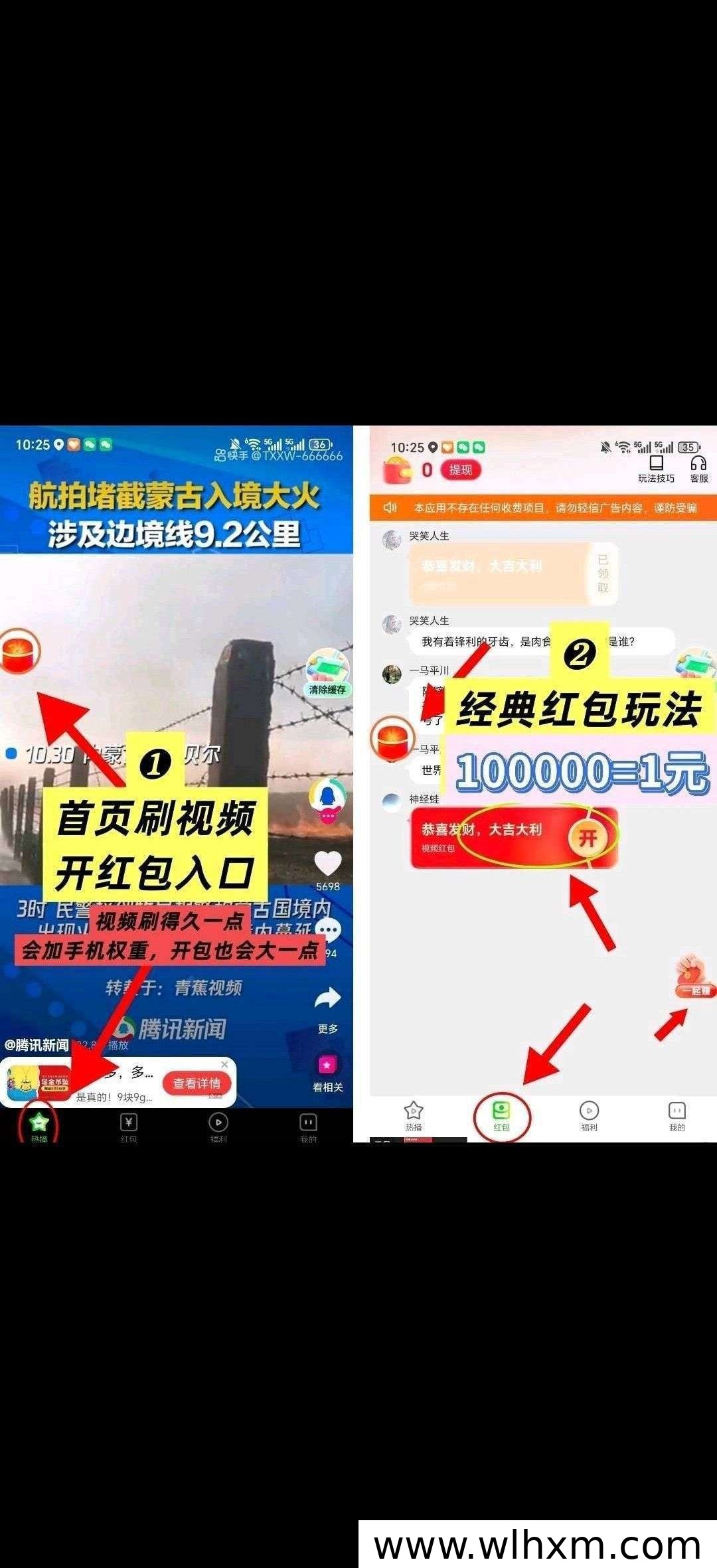 云陌新品上线,零撸模式与团队收益解析
