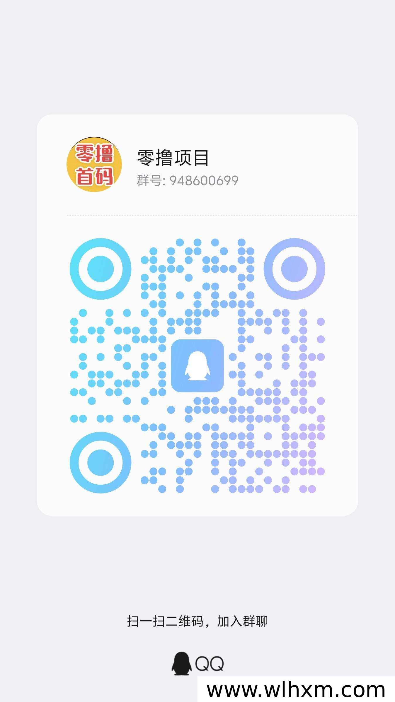 萌动日记卷轴玩法解析 每日广告任务与产出机制详解