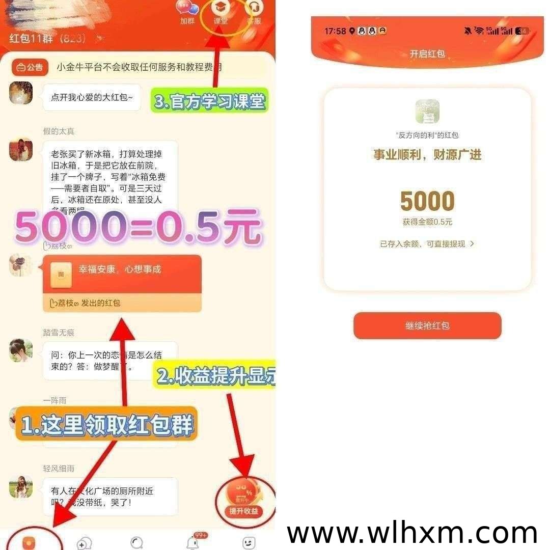 小金牛故事全新版本上线,零门槛体验与稳定收益玩法解析