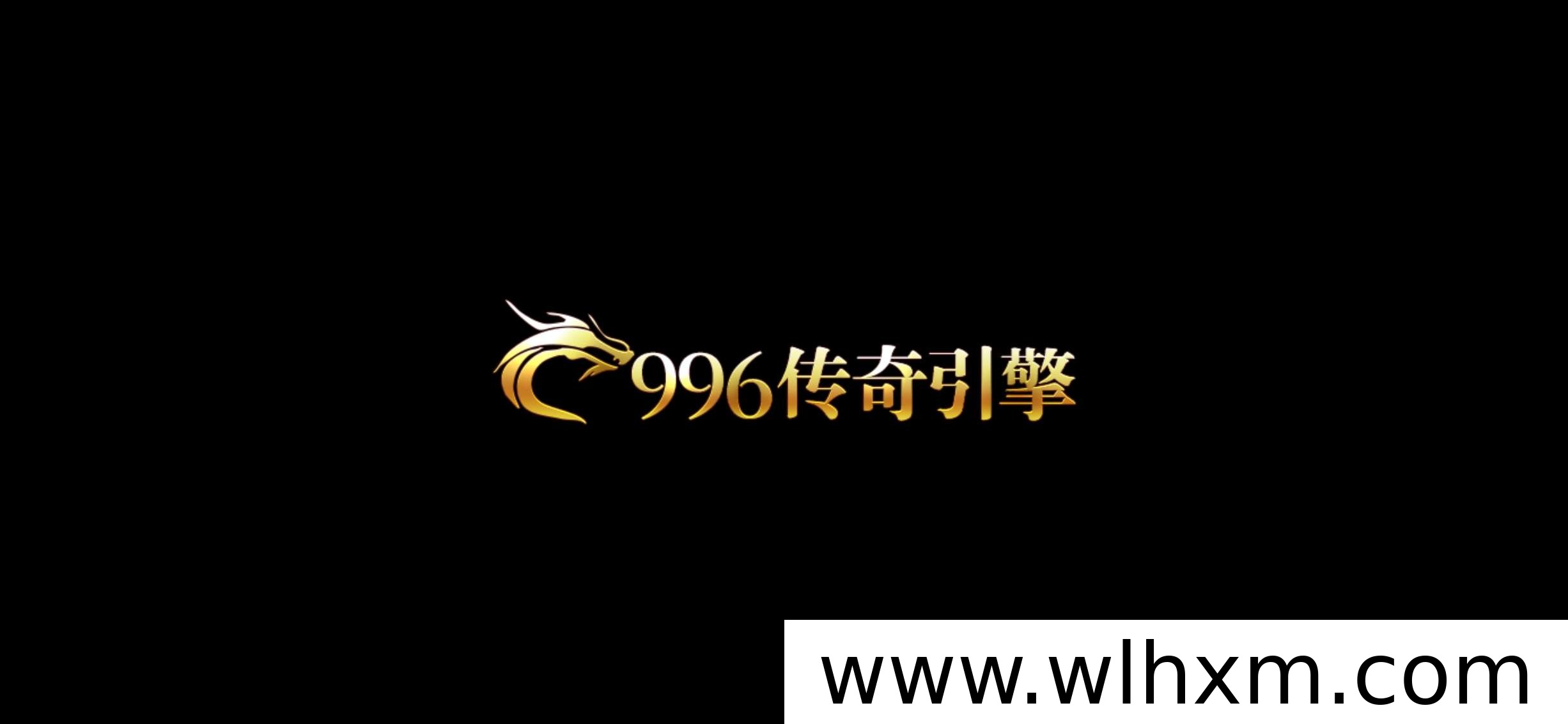 传奇手游搬砖新思路:稳定副业收益经验分享