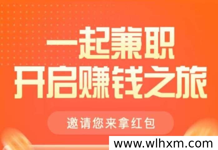 赏帮赚截图任务新玩法上线,碎片时间轻松赚取额外收入