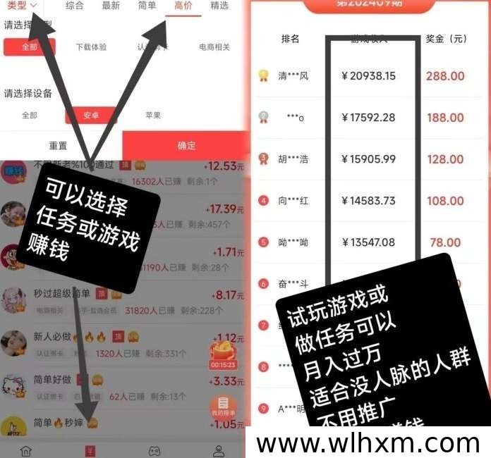 赏帮赚截图任务新玩法上线,碎片时间轻松赚取额外收入