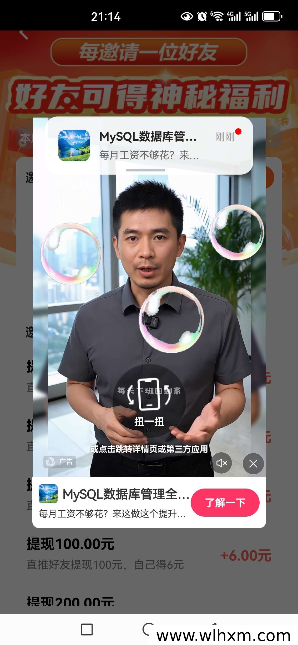 三万科技零撸项目深度评测:稳定金币收益与团队运营模式解析