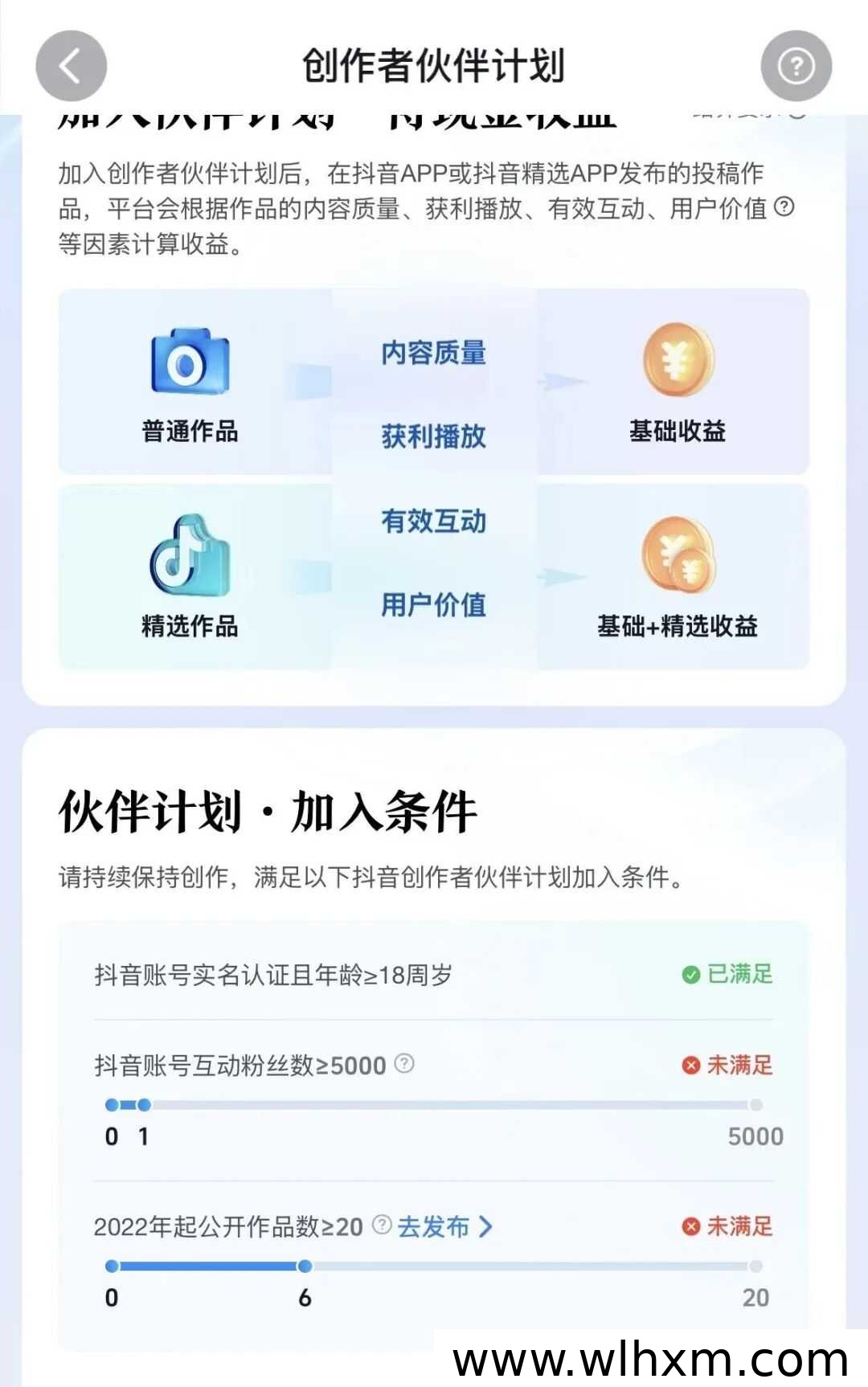 手机就能做AI短剧?从一条连载故事开始,普通人也能试水变现