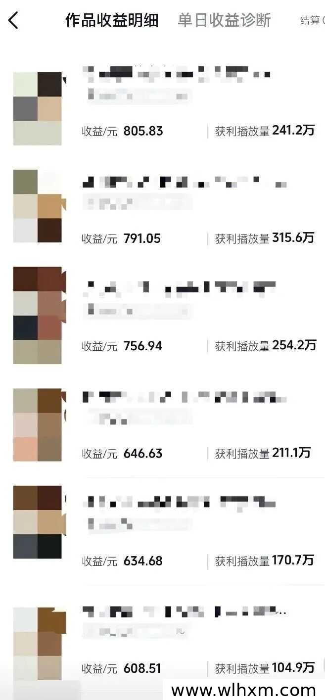 手机就能做AI短剧?从一条连载故事开始,普通人也能试水变现