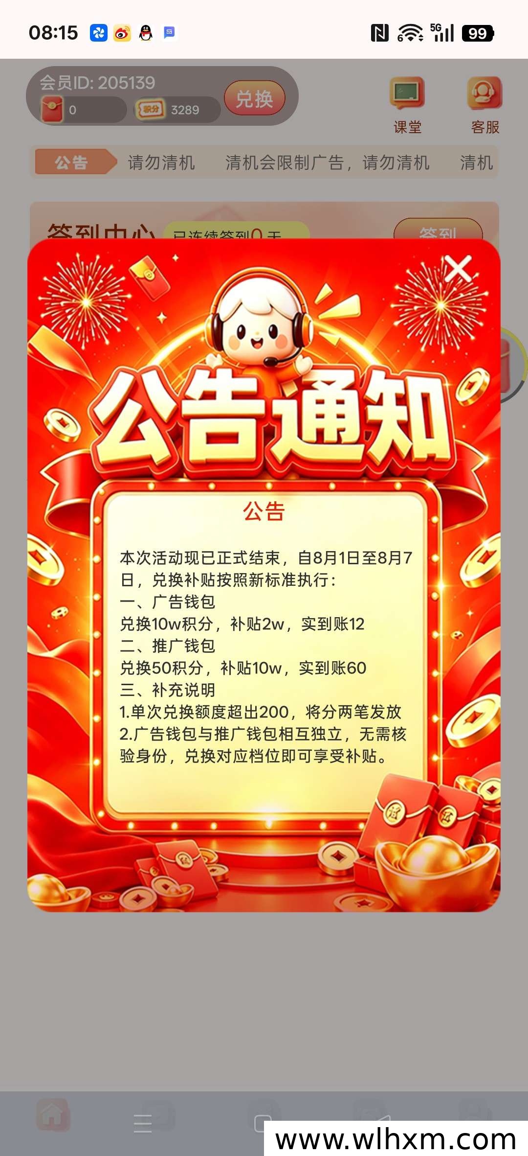 望霄新版本上线,零门槛赚收益的实用玩法解析
