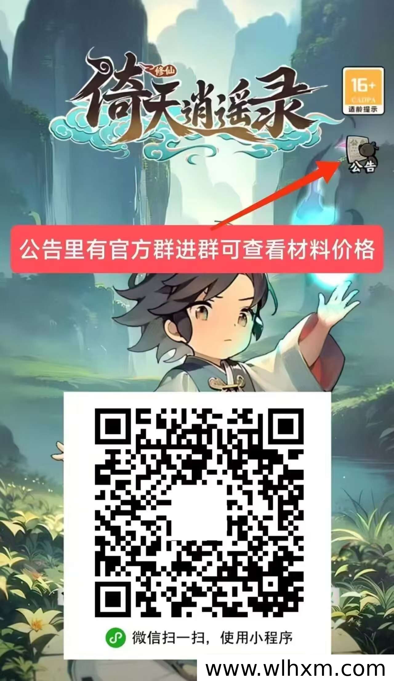 游戏搬砖零成本入门,多号操作提升收益效率
