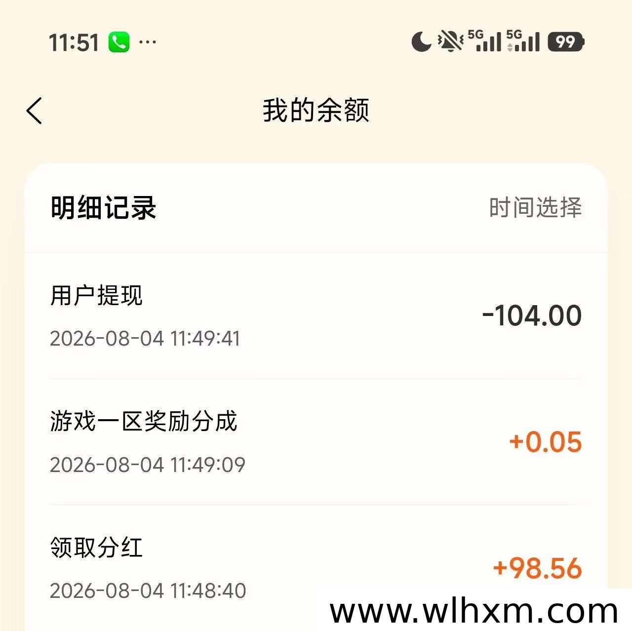 金龟赚:上线不久的新兴零撸项目,值得关注