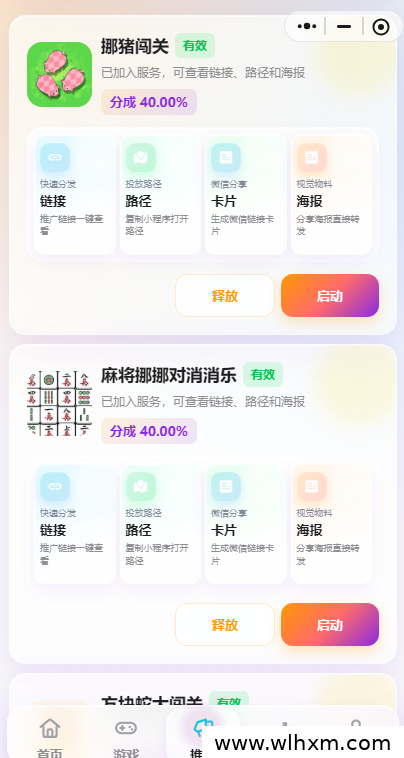 趣玩通:零门槛看广告赚收益,手机副业新选择