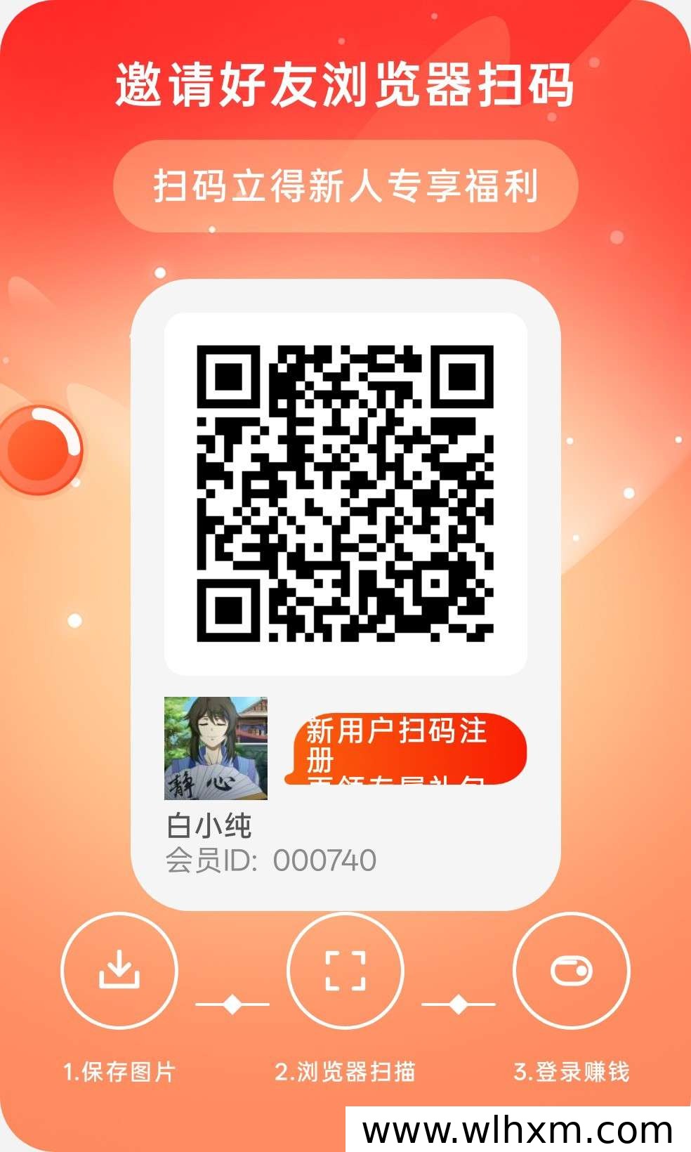马上赚新品上线,零撸保底高收益玩法全解析
