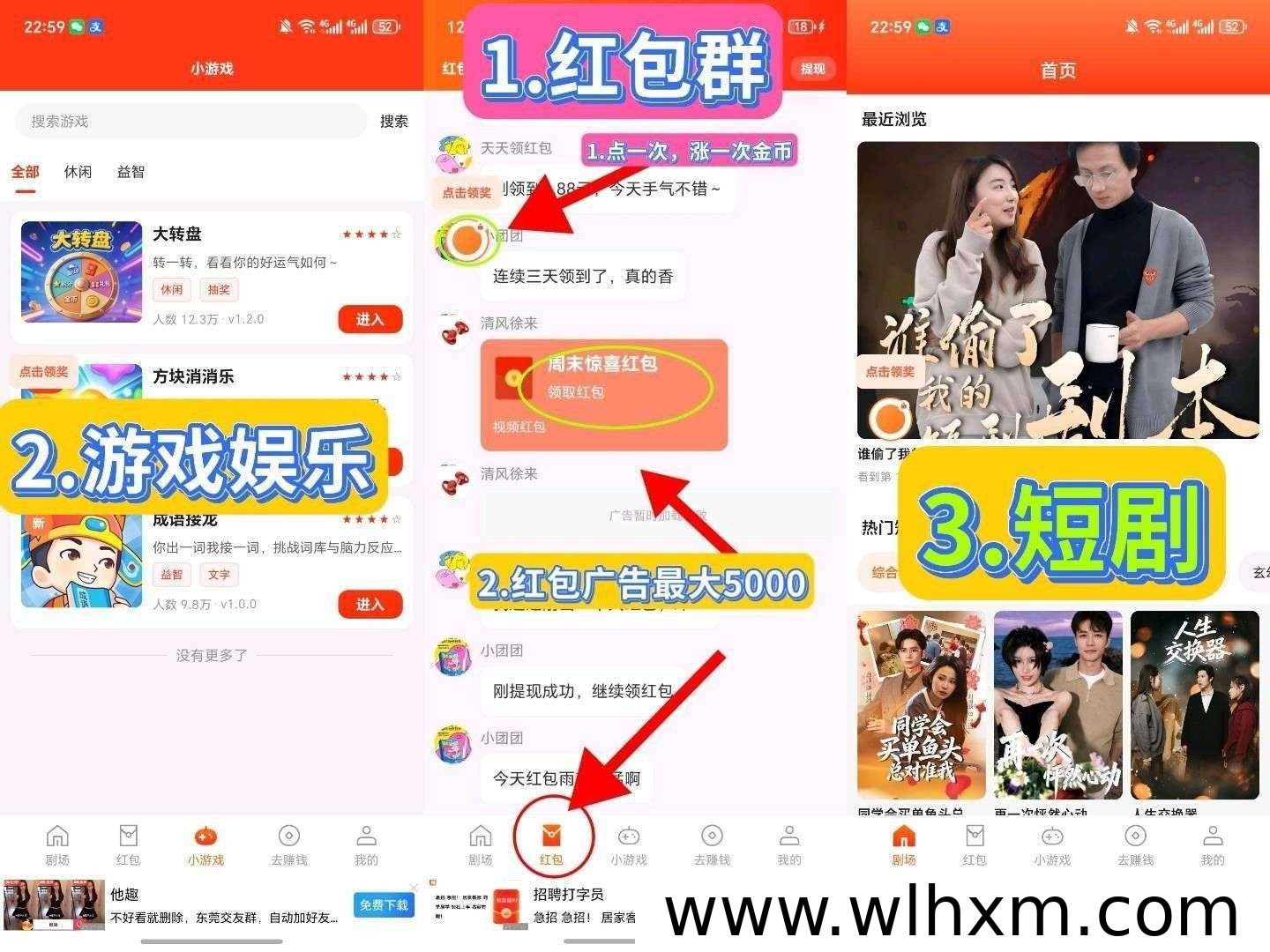 马上赚新品上线,零撸保底高收益玩法全解析