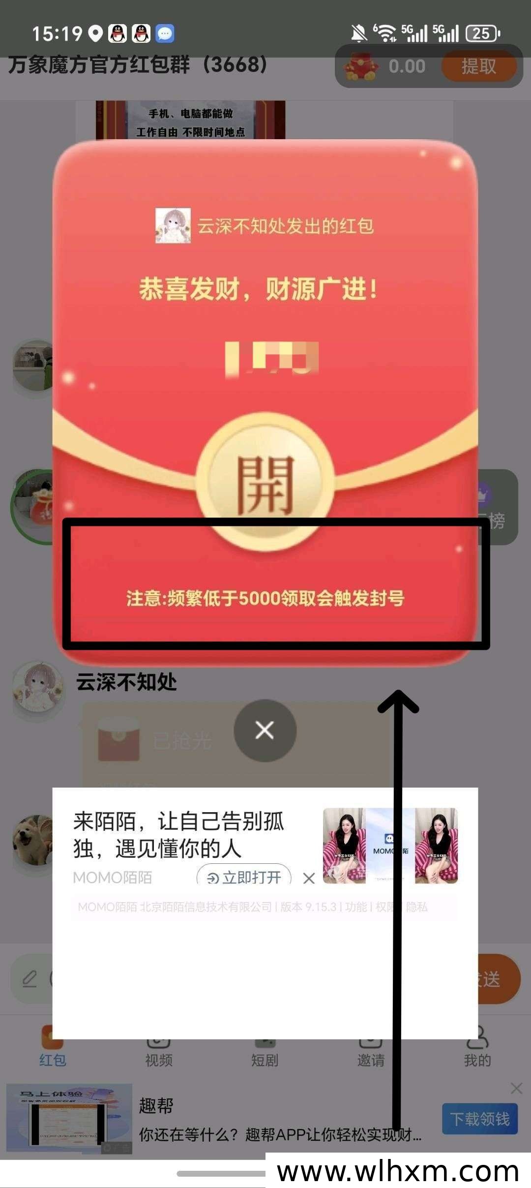 万象魔方新手体验指南:零门槛收益与操作要点解析
