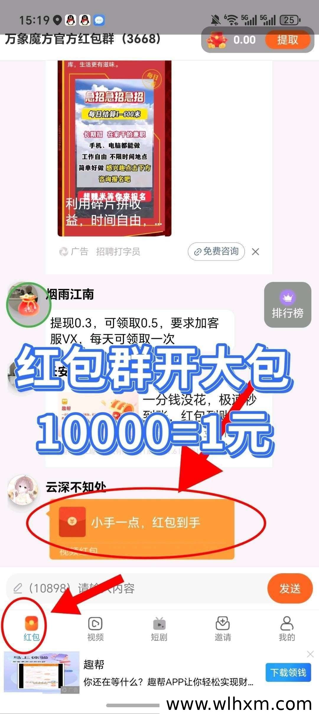 万象魔方新手体验指南:零门槛收益与操作要点解析