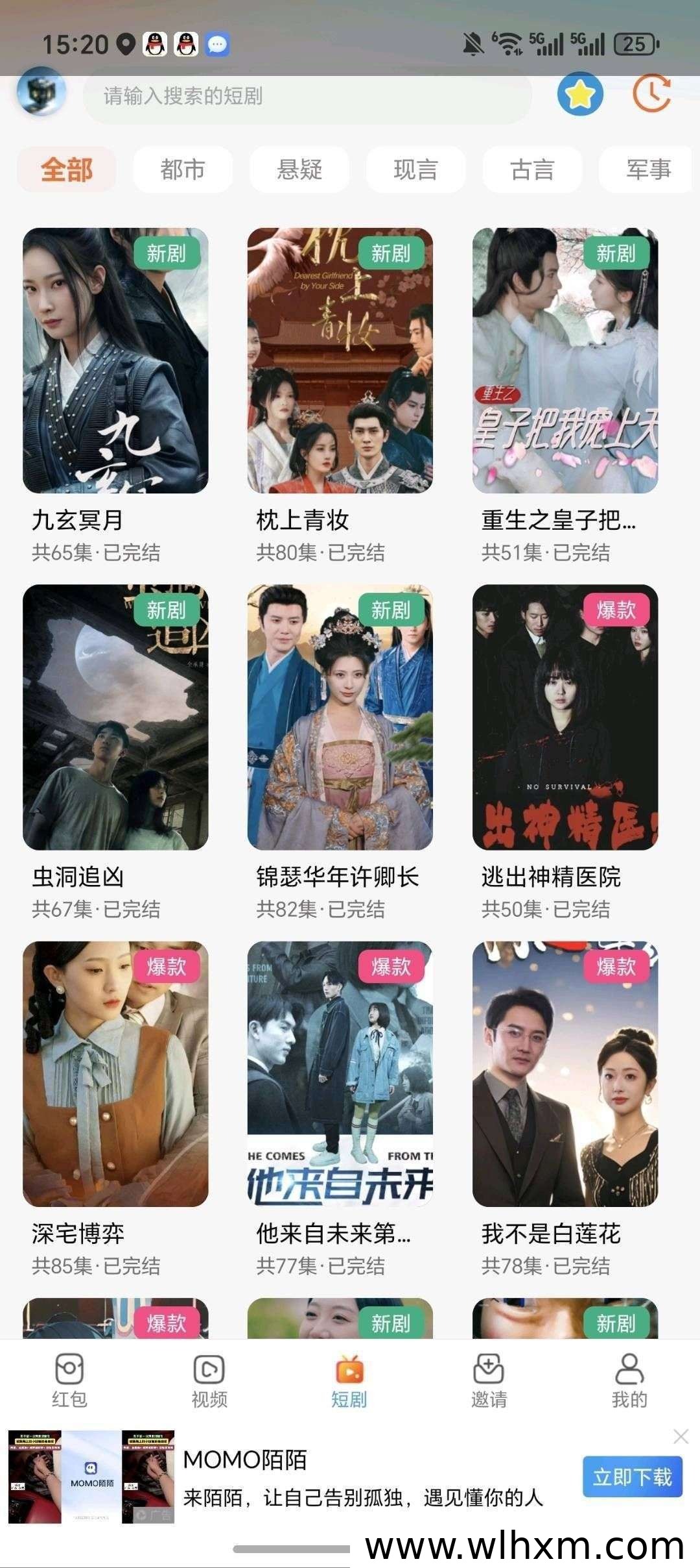 万象魔方新手体验指南:零门槛收益与操作要点解析