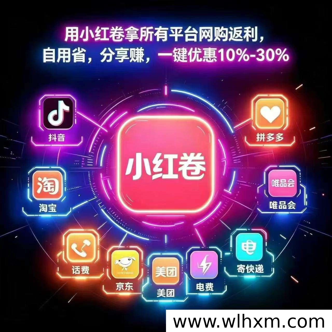 小红卷:日常消费省心省力,轻松开启副业增收新方式