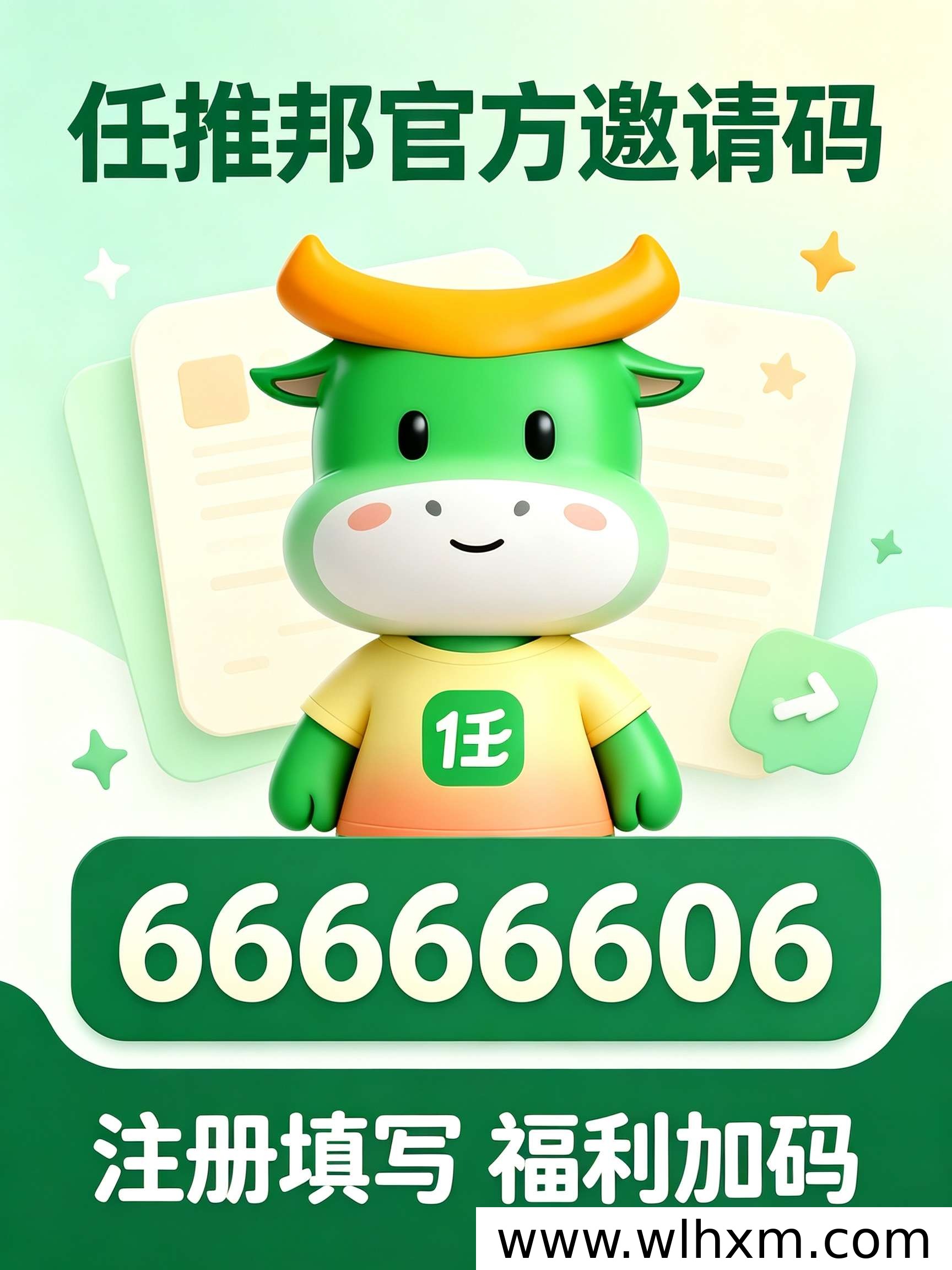 网盘拉新实操经验分享:从零起步的稳定副业路径