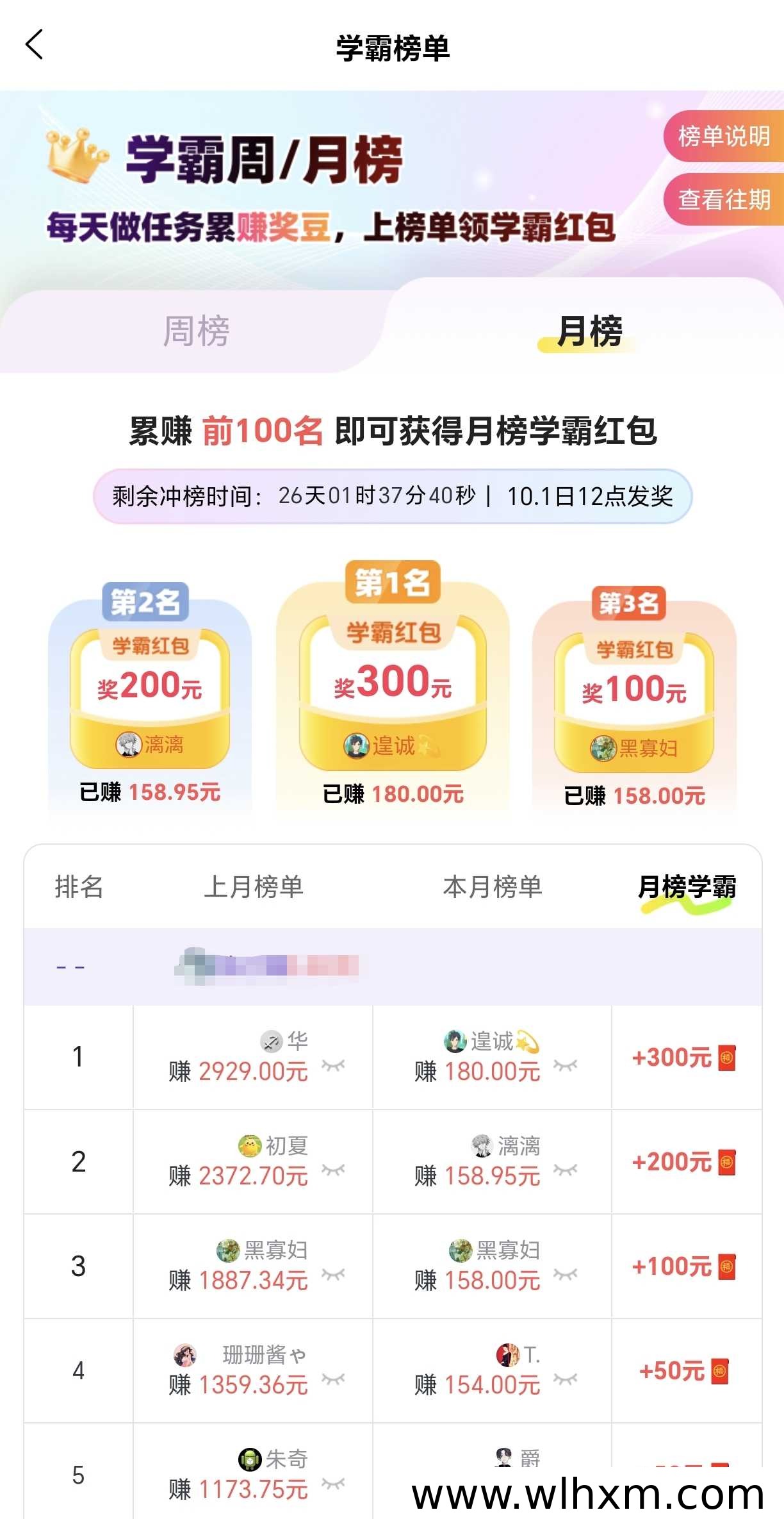小奖同学新手任务福利指南：注册领现金，做任务轻松提现
