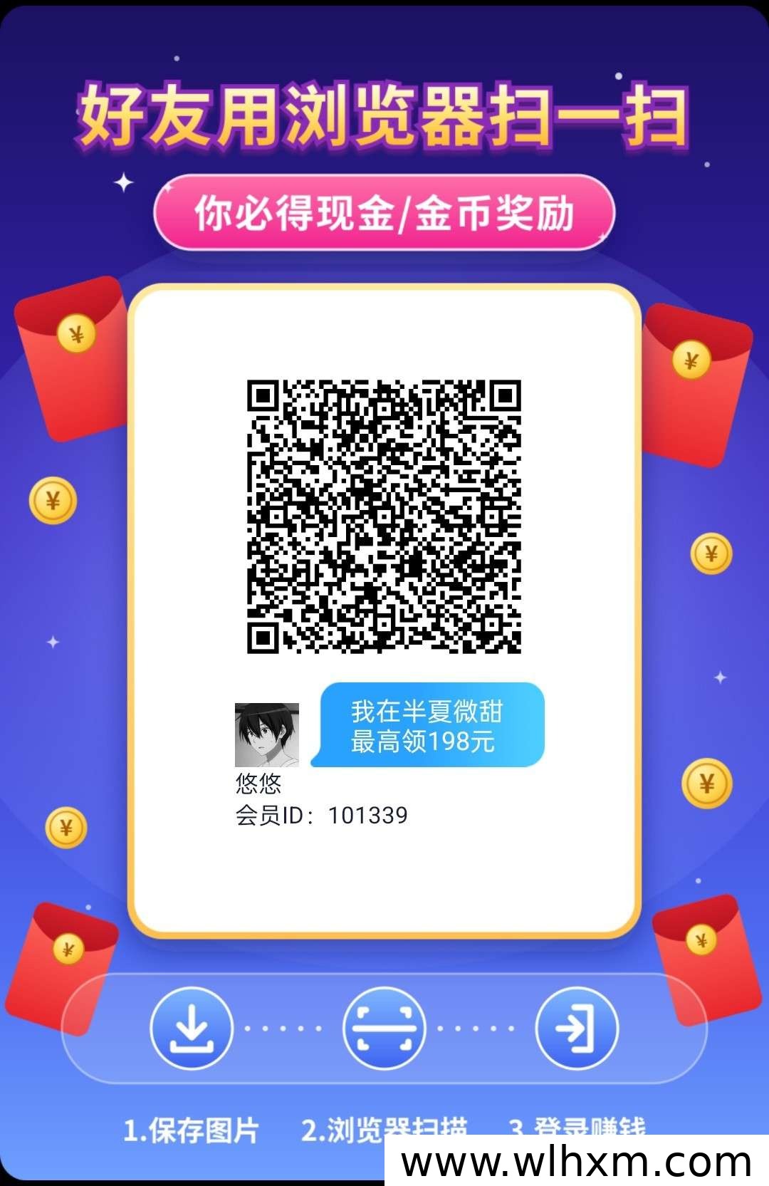 半夏微甜新品上线,零门槛体验与稳定收益解析