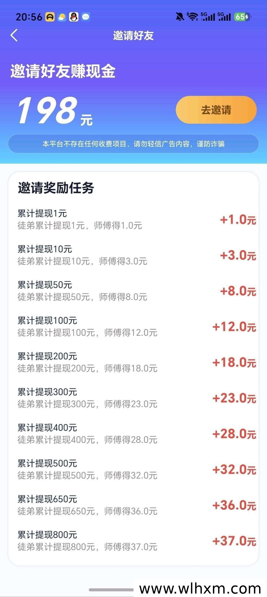 半夏微甜新品上线,零门槛体验与稳定收益解析