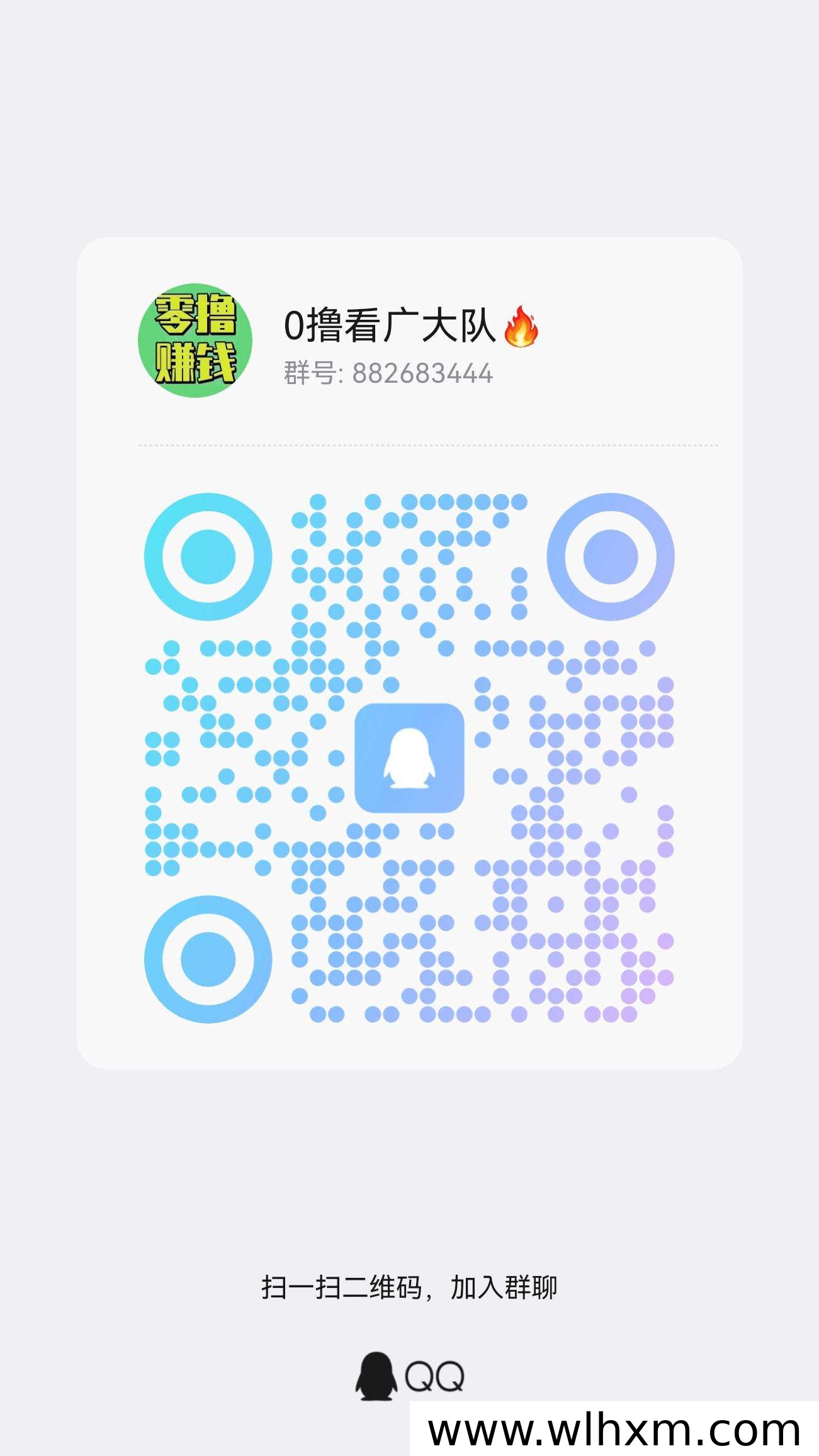 聚头条新平台上线,零撸看广告轻松赚收益