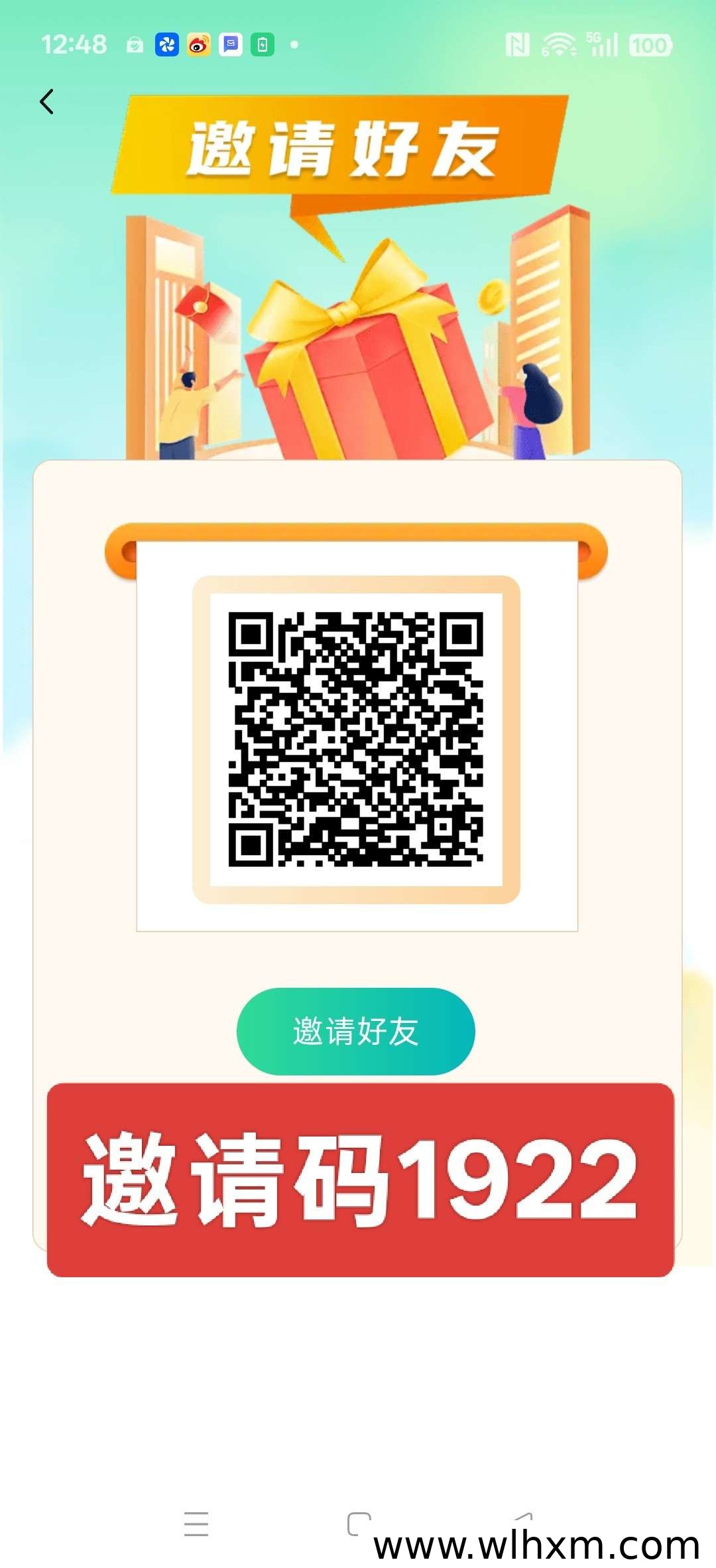 鲸选平台新品上线,零门槛任务赚取稳定收益