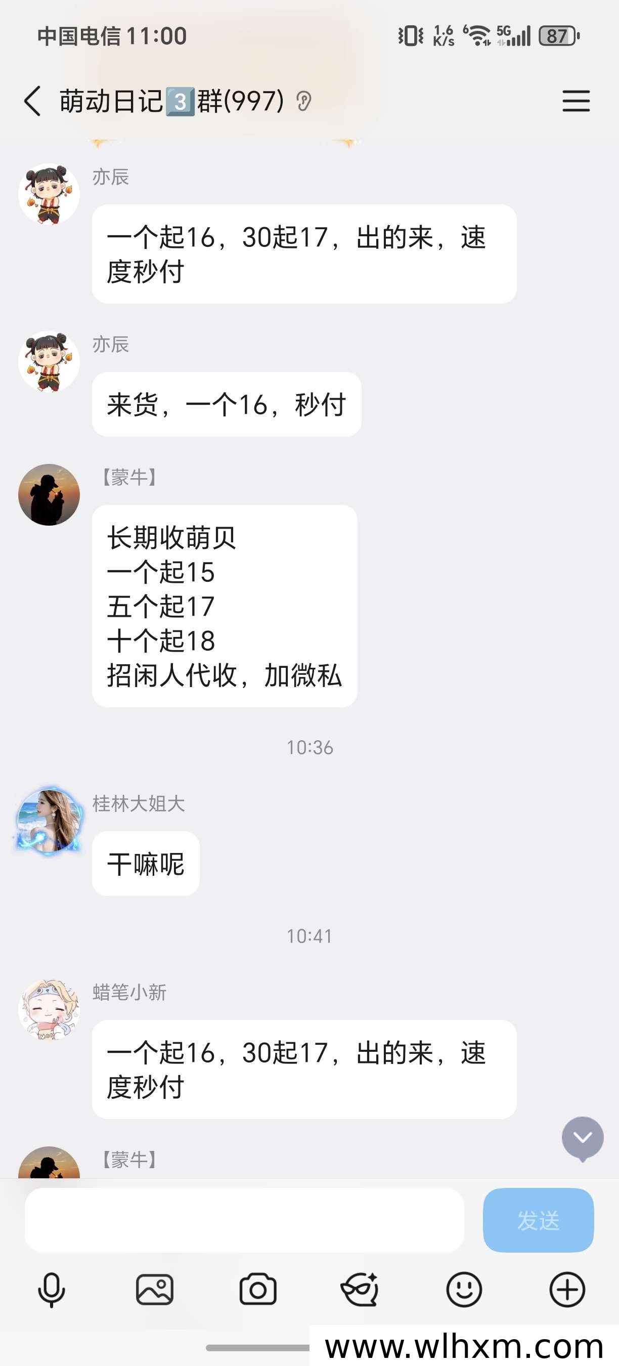 萌动日记新玩法解析:卷轴加速释放与米多多二台收益模式详解