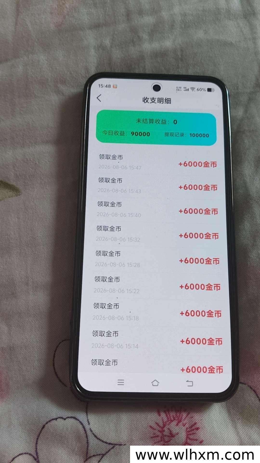 飞翔短剧:零撸挂机新选择,稳定收益轻松到手