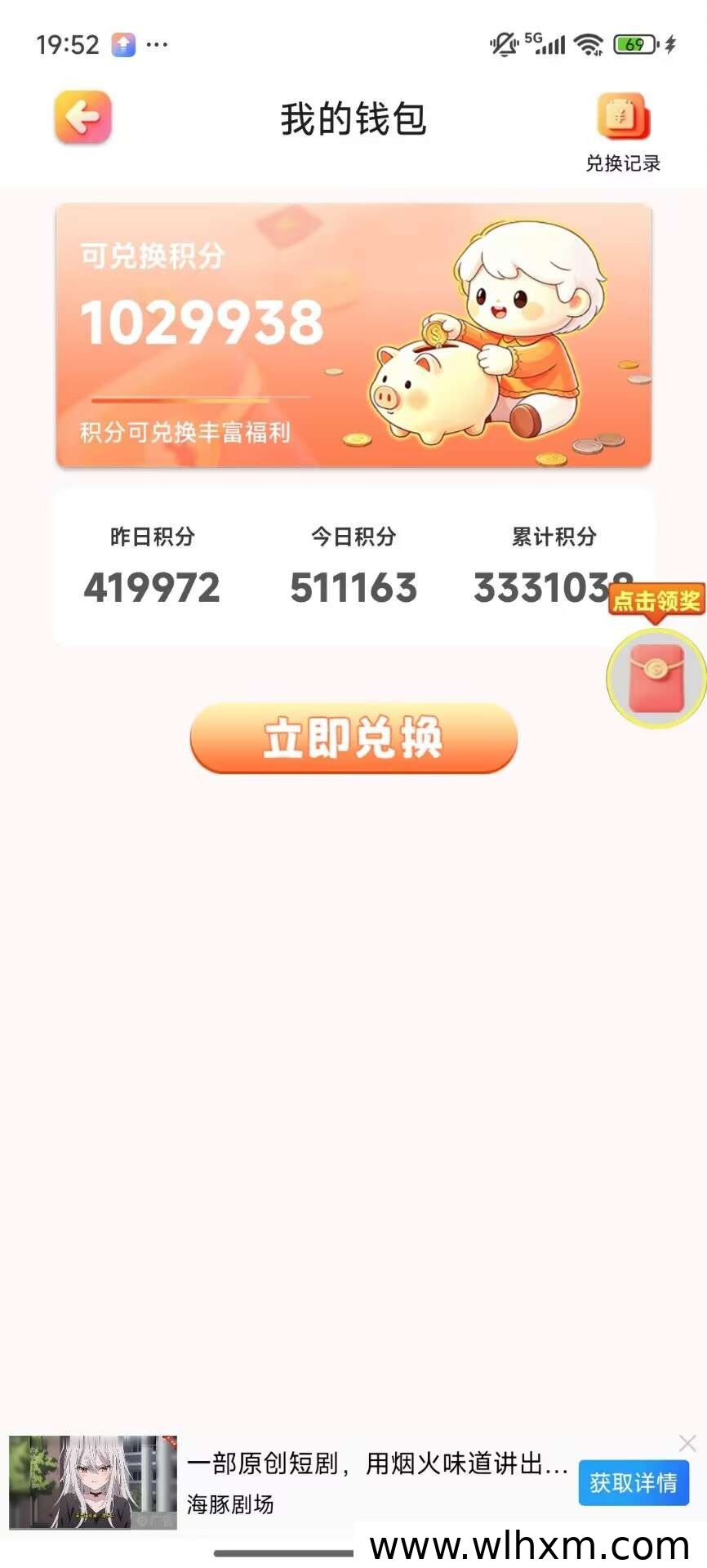 易星零撸新手指南:轻松挂机赚收益的正确方式