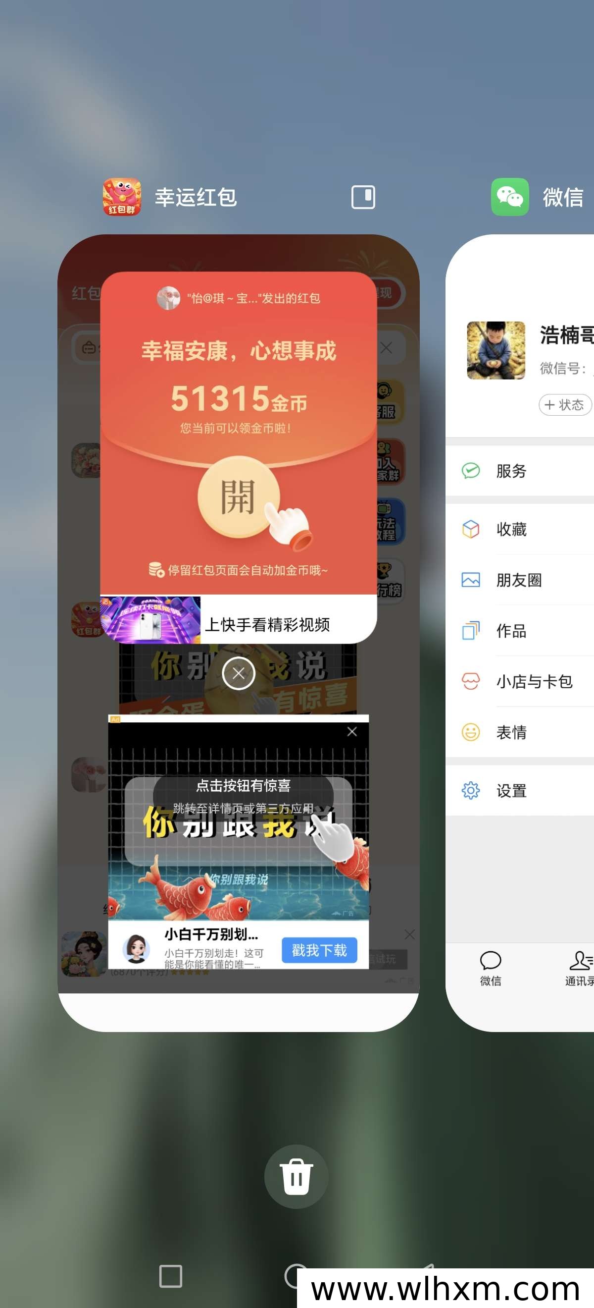 幸运红包新项目上线,零门槛推广开启稳定收益模式