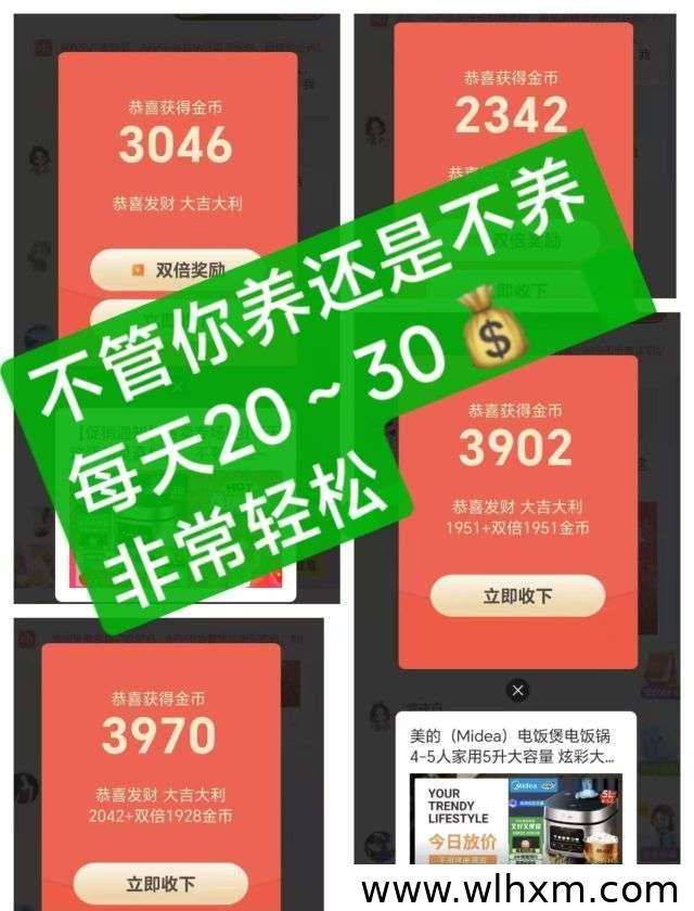 聚头条广告任务平台玩法详解 新手也能轻松上手赚收益