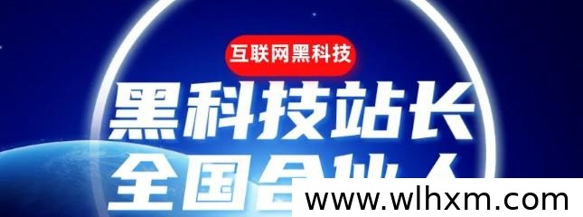 抖音运营黑科技揭秘:挂铁、涨粉工具的真实价值与变现逻辑