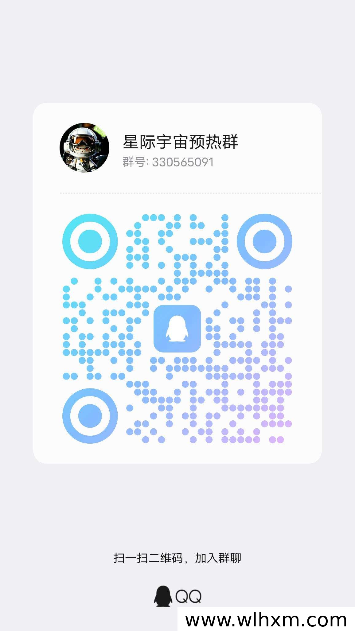 星际宇宙正式上线:轻量投入与零门槛玩法全解析