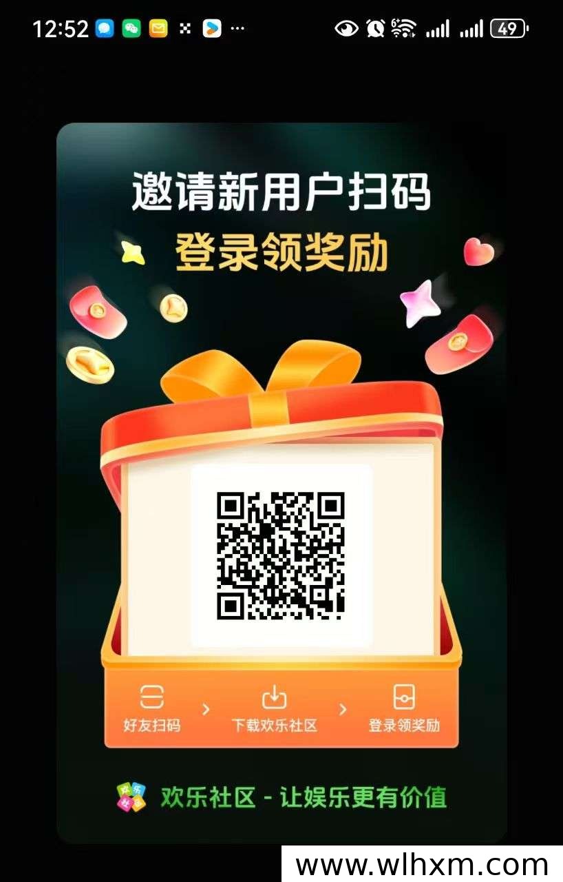 欢乐社区零门槛副业,宝妈日常增收新选择