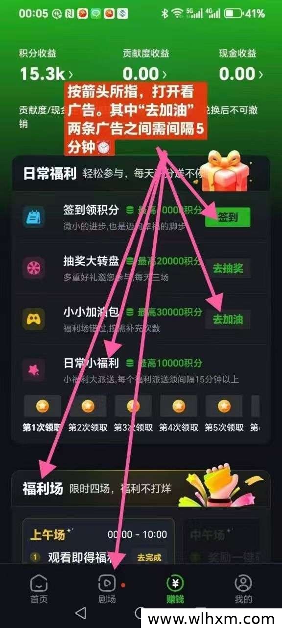 欢乐社区零门槛副业,宝妈日常增收新选择