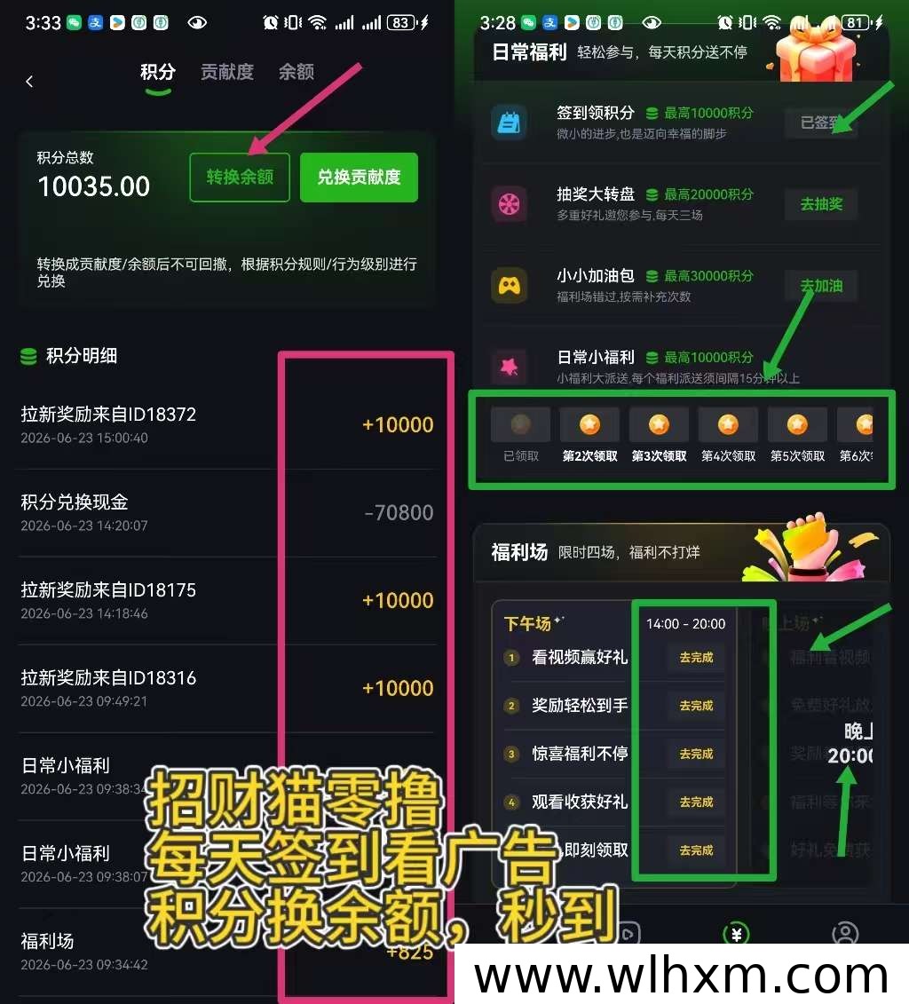 欢乐社区零门槛副业,宝妈日常增收新选择