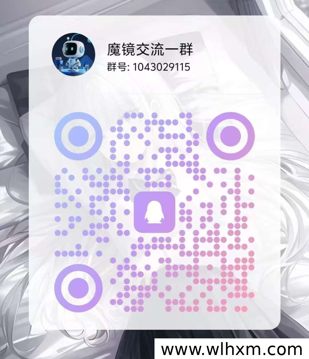 魔镜零撸项目体验:上线一月运行稳定,每日签到轻松赚收益