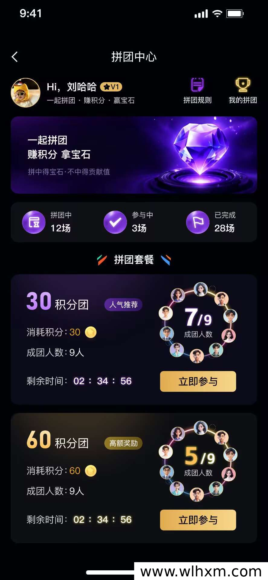 易购生活节点计划启动 千名市场领导人限时招募中