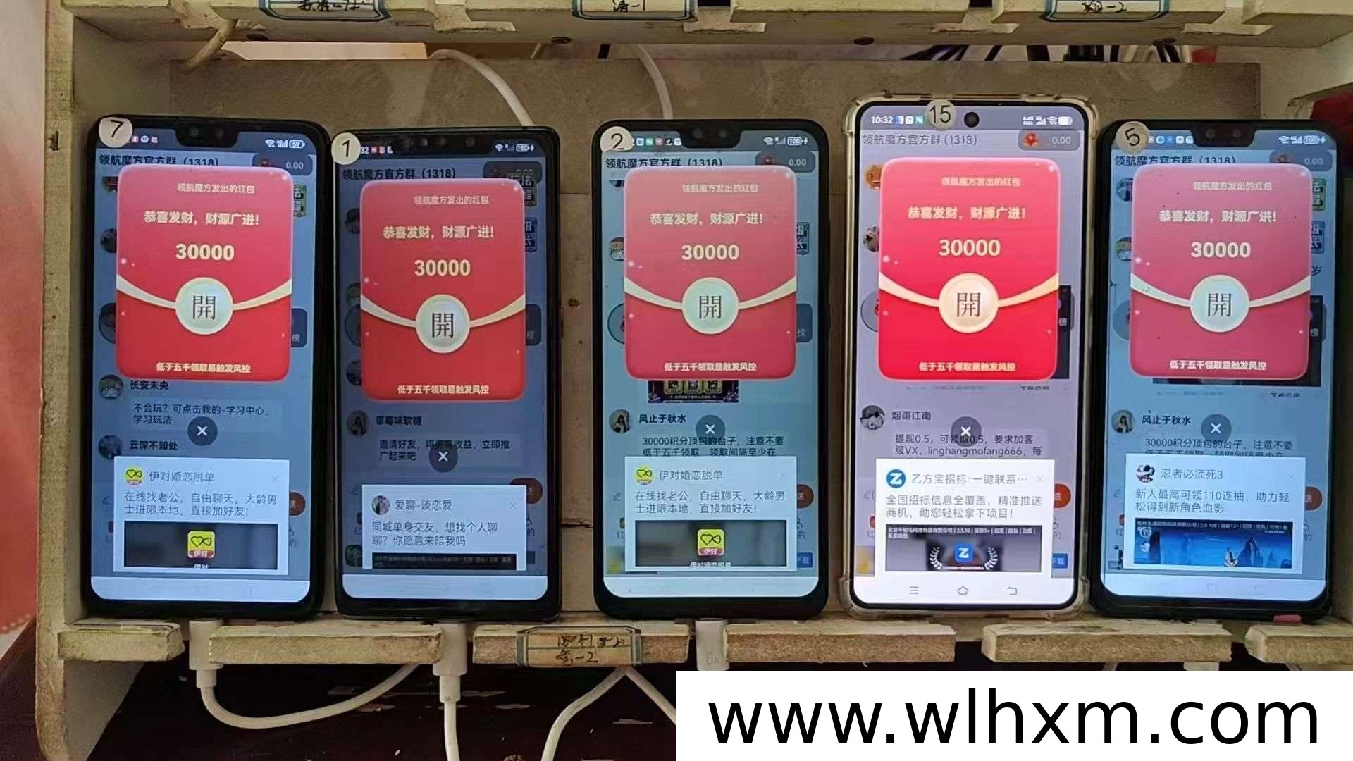 领航魔方新玩法:看广告赚收益,团队扶持政策全面解读