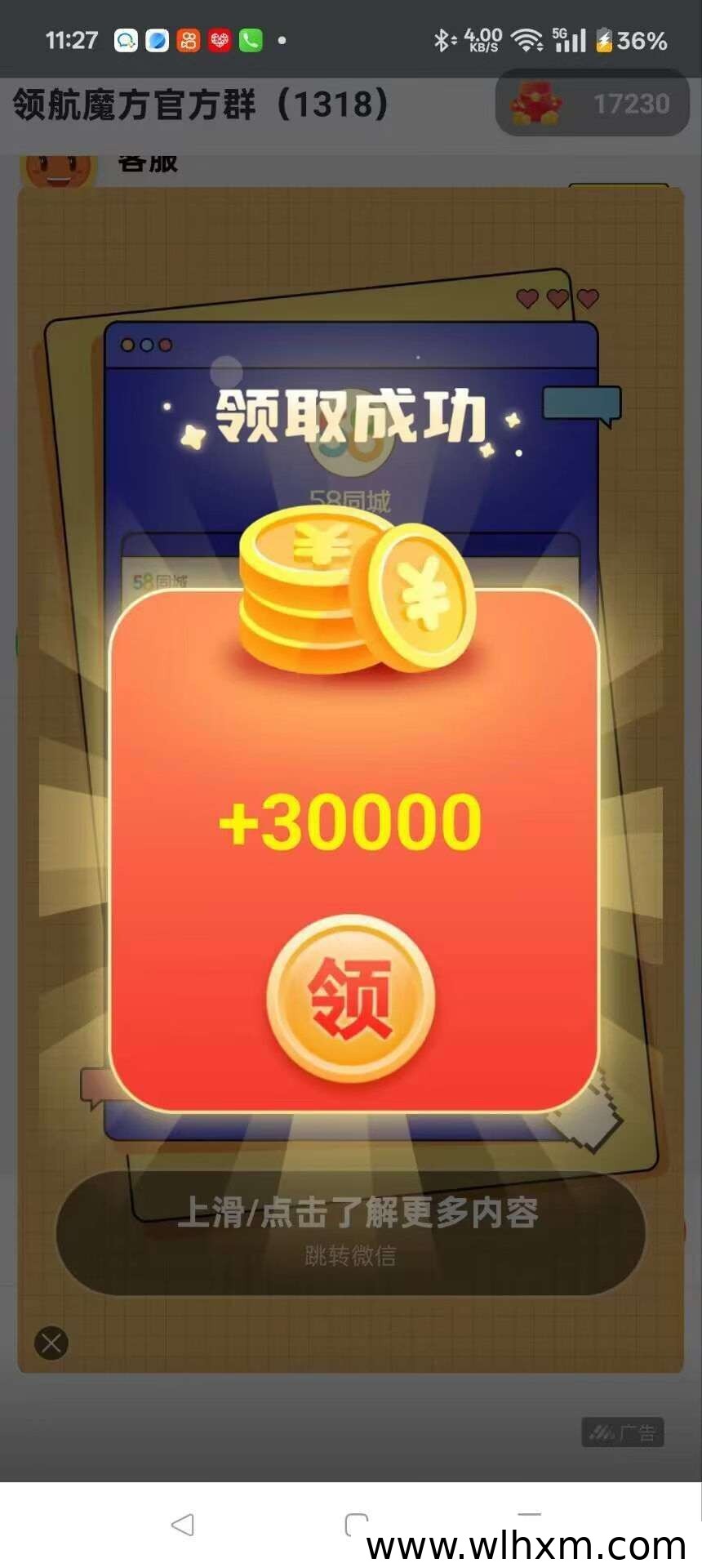领航魔方新玩法:看广告赚收益,团队扶持政策全面解读