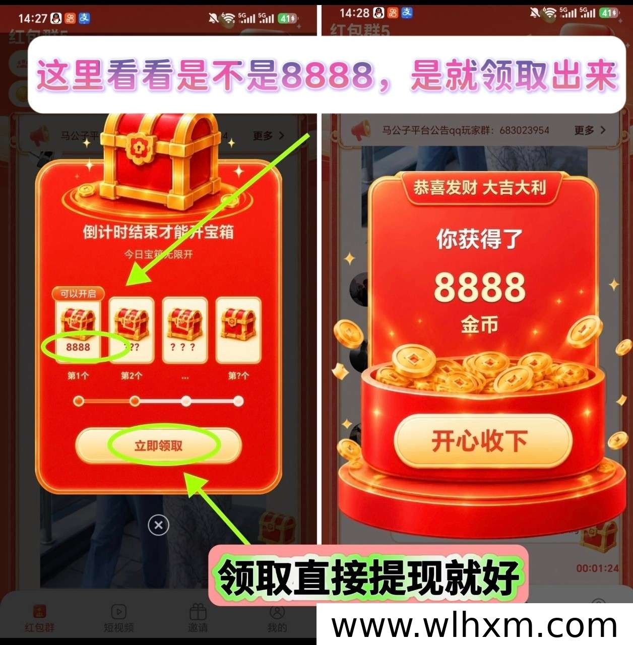 牛公子平台新手体验:零门槛看广告赚收益,上线初期福利丰厚