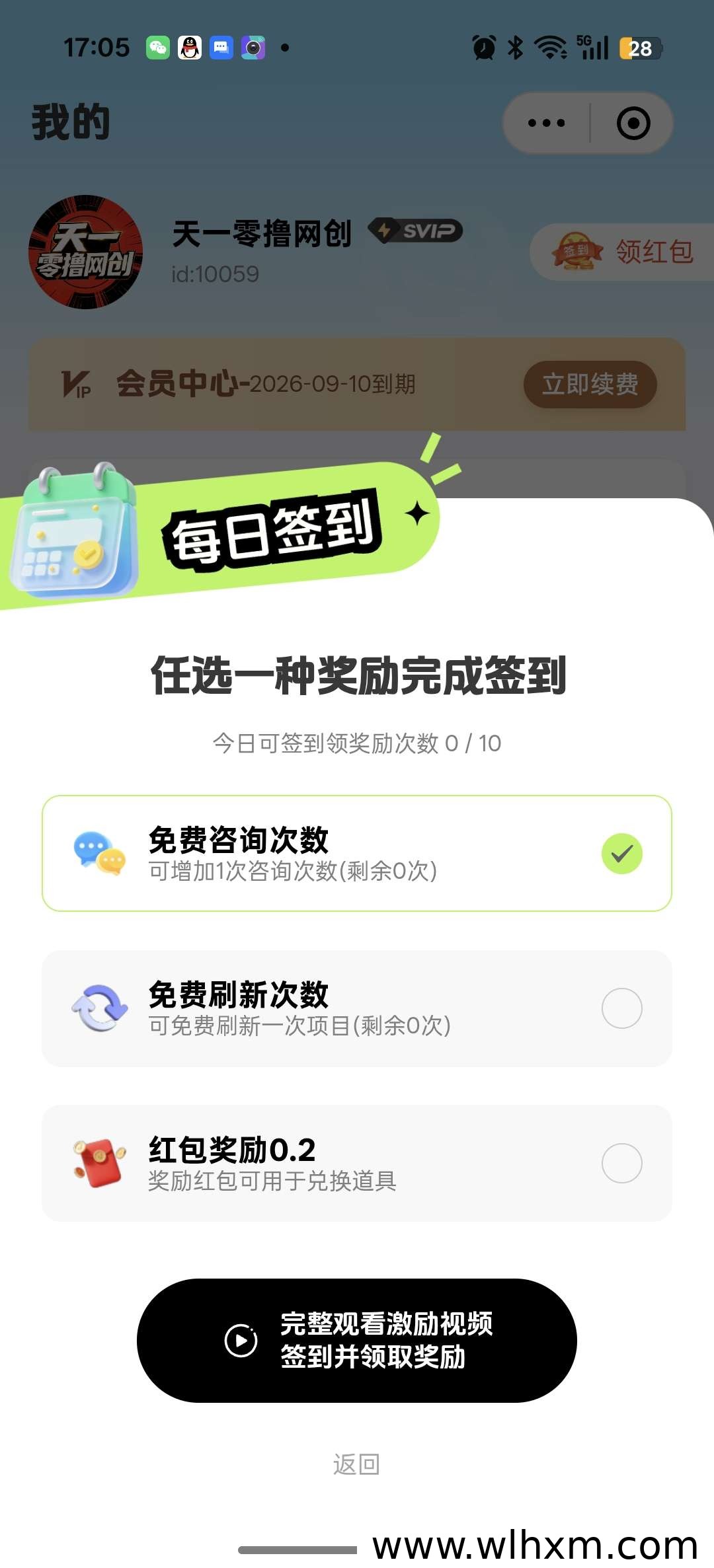 千城推客:以每日活跃构建稳定管道收益