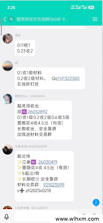 黯灵师微信小游戏零撸攻略:晶石变现与庄园养成详解