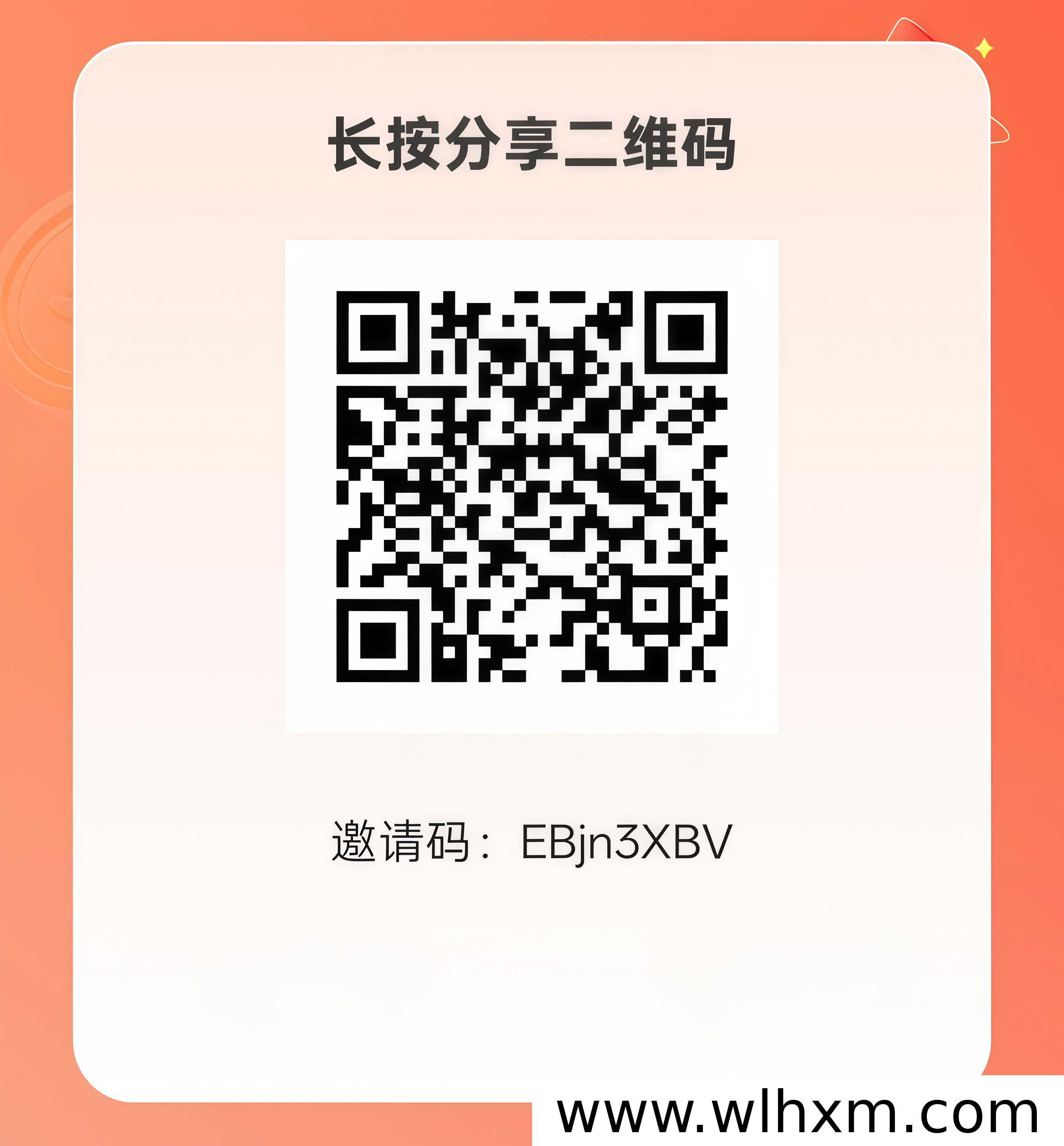 赞音达2.0全新上线,无需养机轻松看广告赚收益