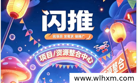 广告挂机新玩法：自动排线收益模式全解析