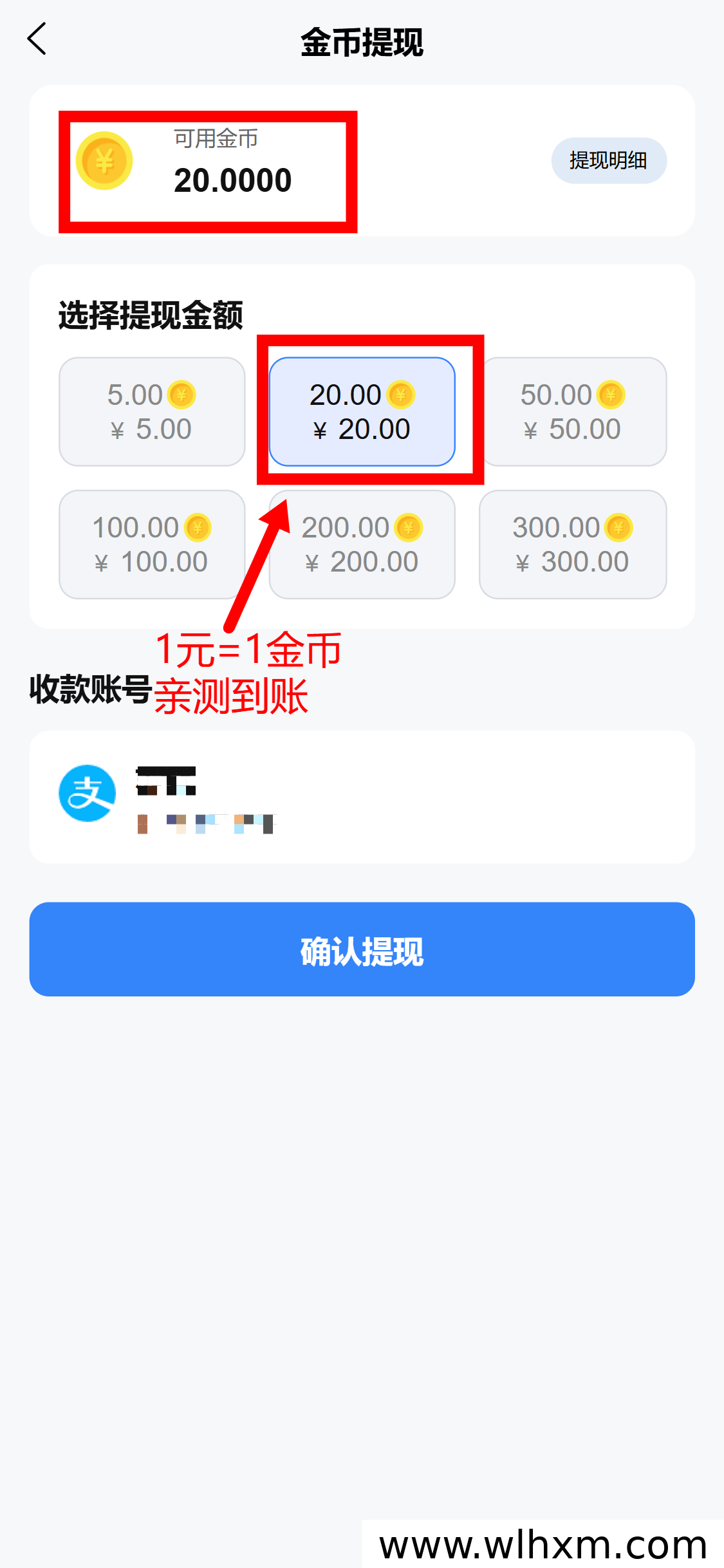 广告挂机新玩法:自动排线收益模式全解析