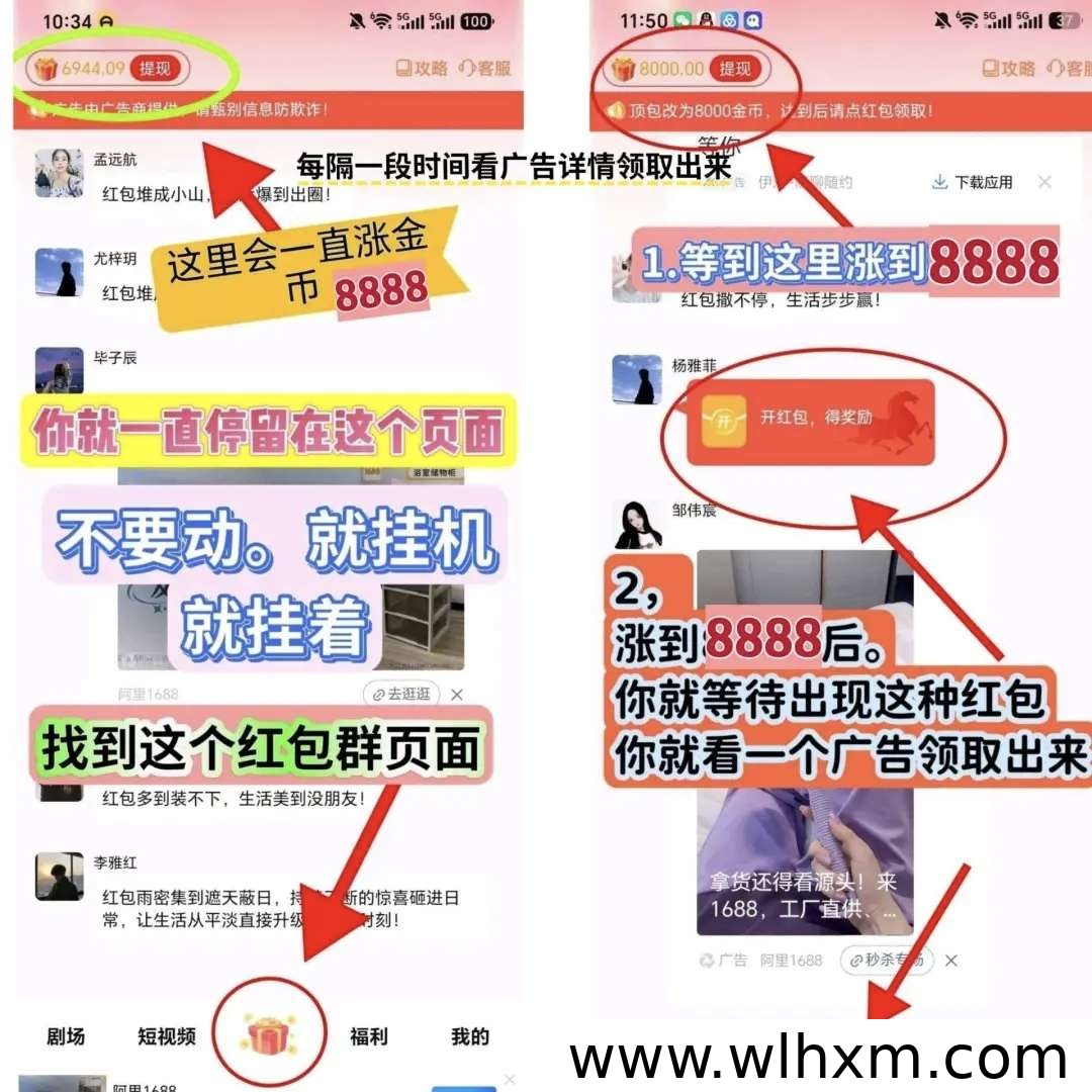 粉宝港湾挂机收益实测:自动涨金币与叠包玩法全解析